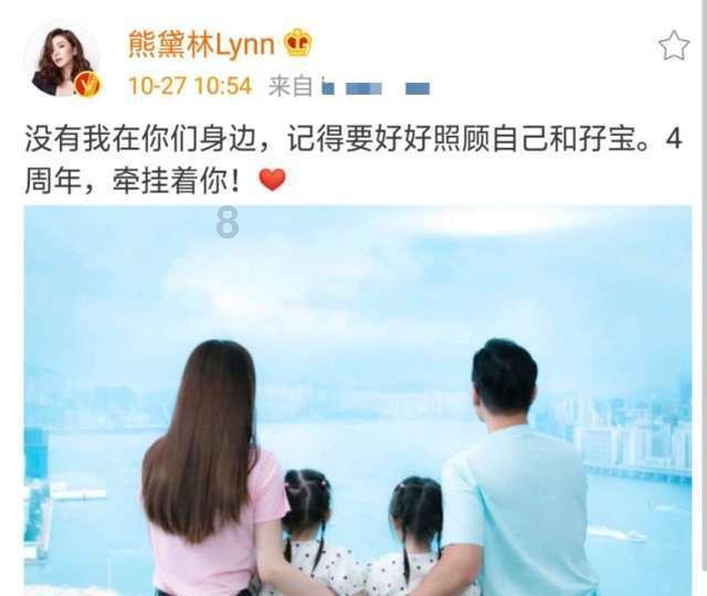乔治娜度马尔代夫假期庆30岁生日,C罗缺席但视频送祝福