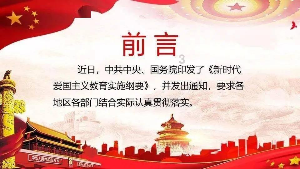 邪恶怪物群