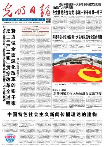 拯救龙精灵