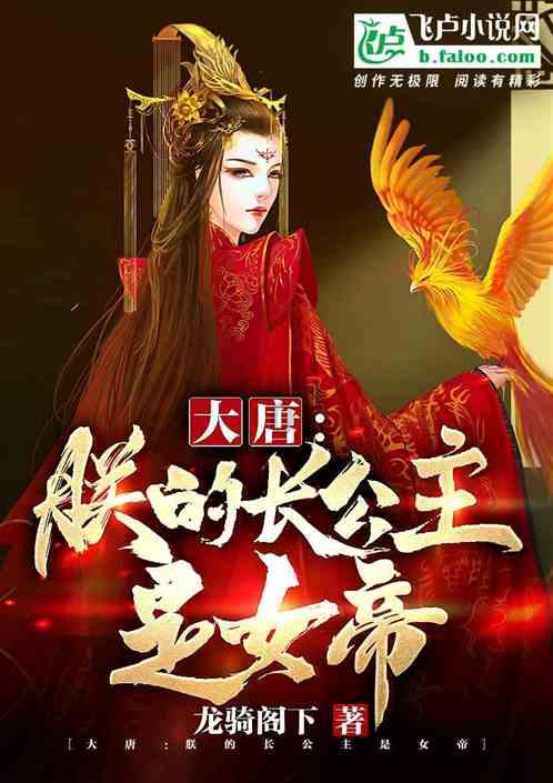 中餐厅之小凯厨神