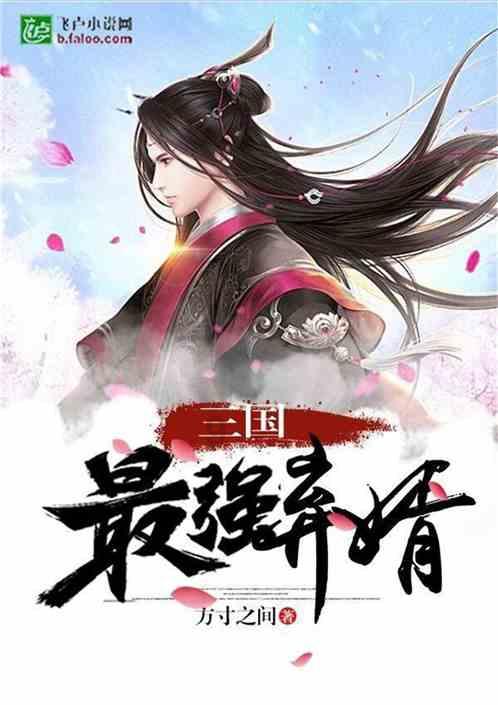 阴阳师